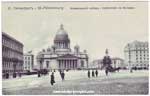 Church postcard 007